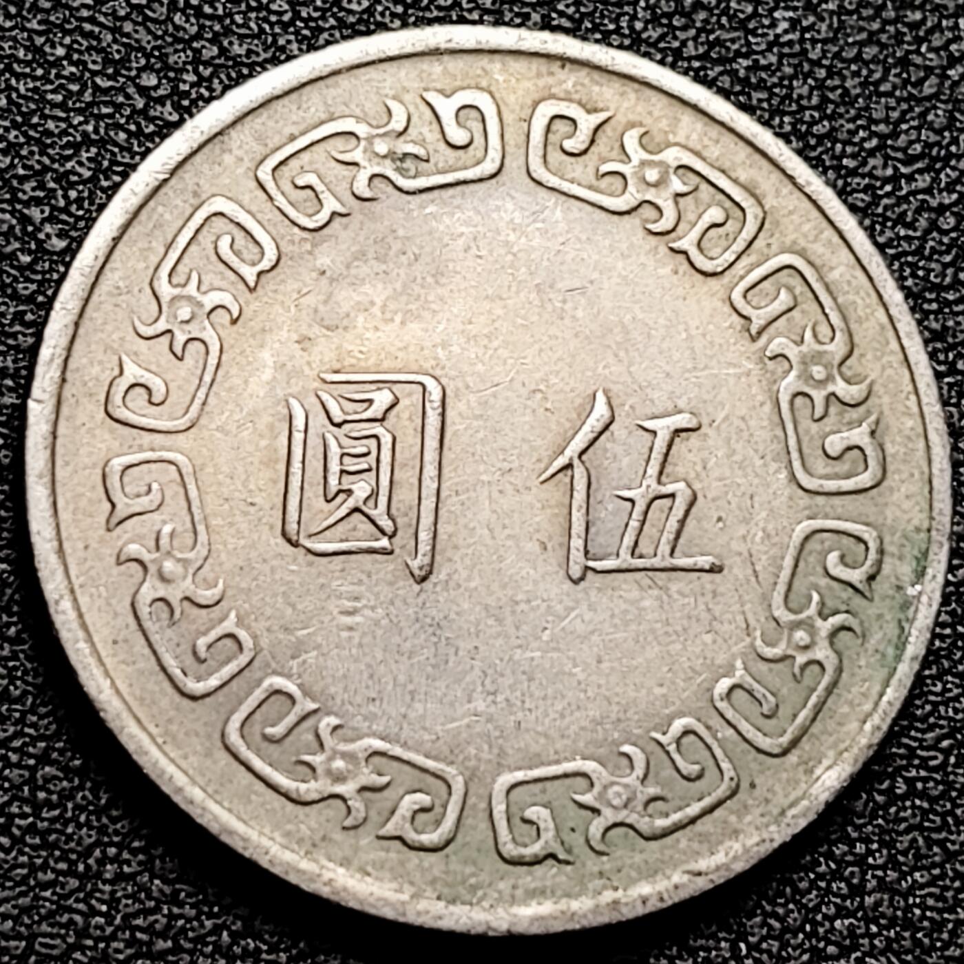 泉币菌-第179场- 精品福利场