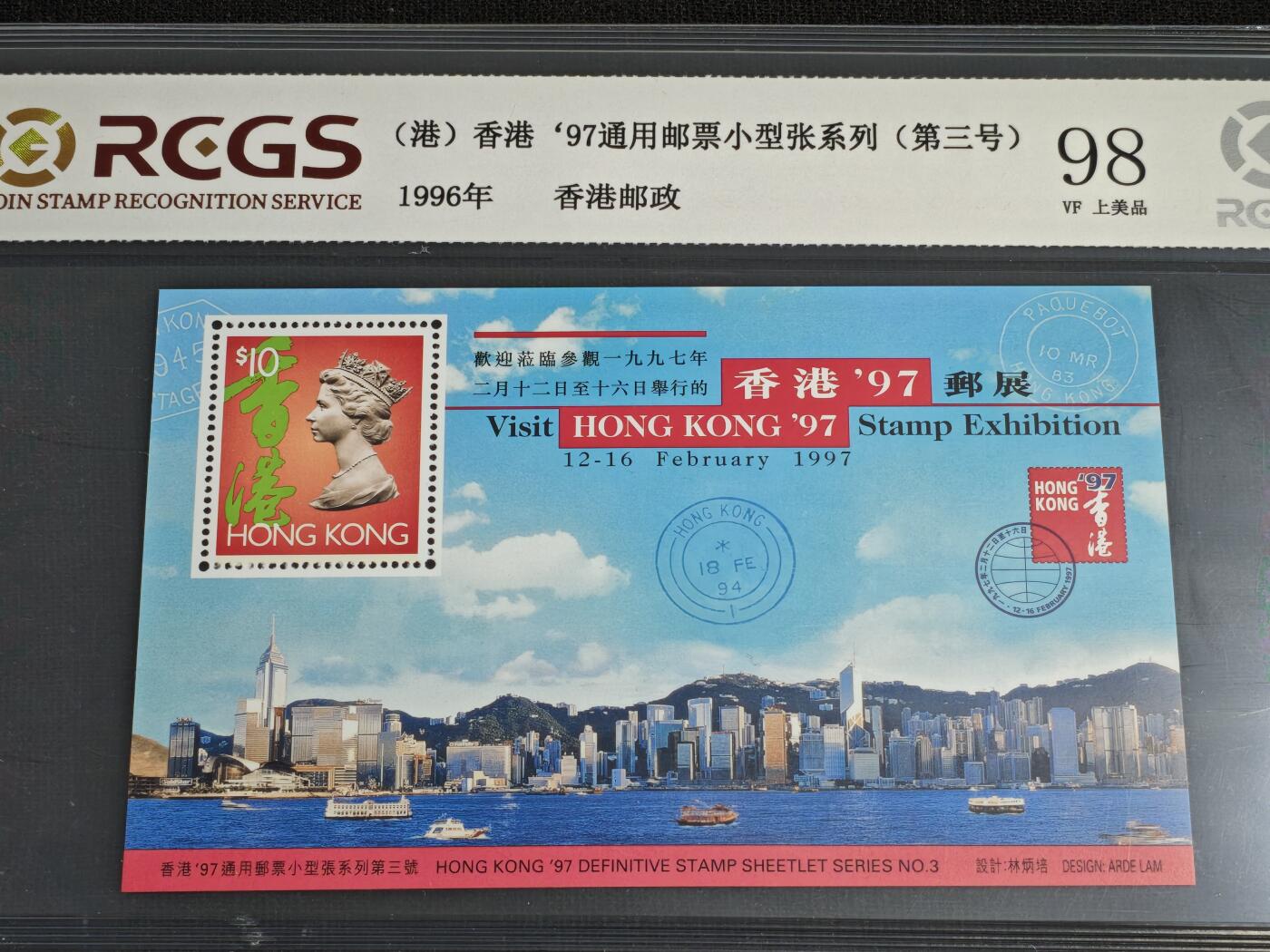 刘世昌艺术品销售中心～虎踞龙蟠*金杨在线联拍群第516期