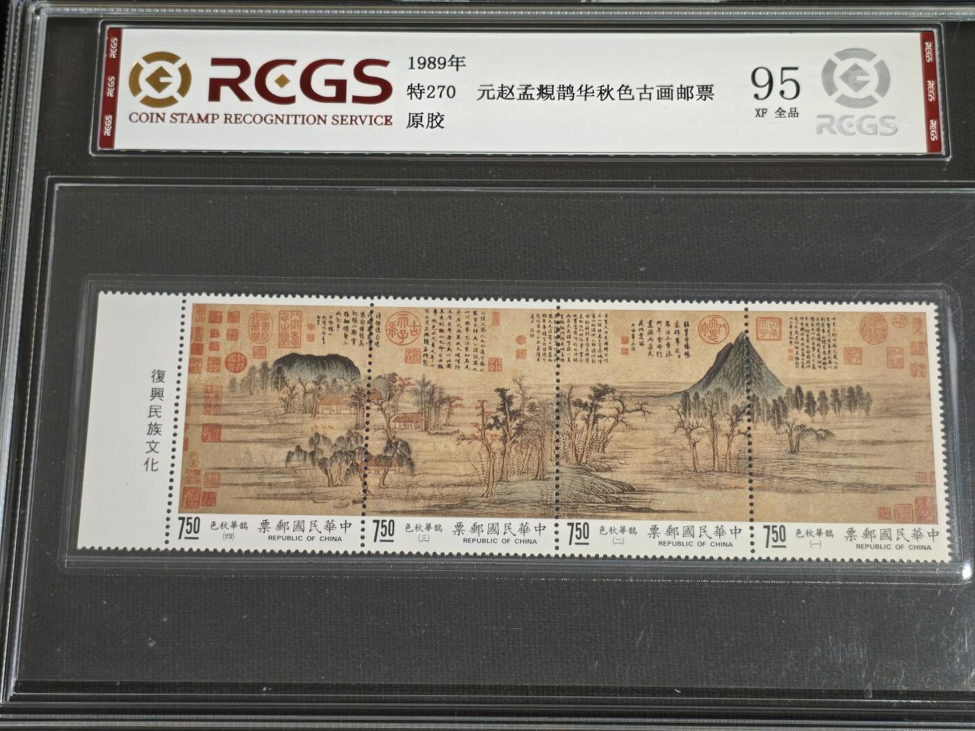 刘世昌艺术品销售中心～虎踞龙蟠*金杨在线联拍群第516期