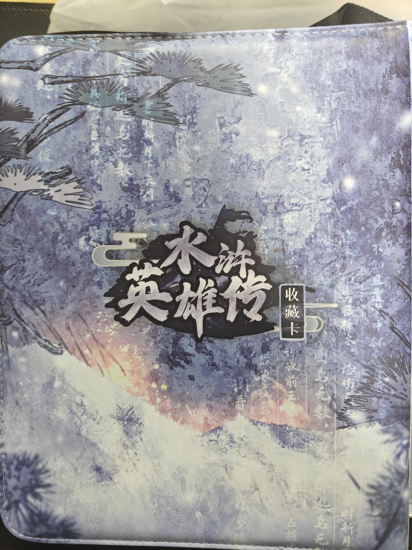 天玑星卡拍第166期《1.29周四截拍》持续收拍收评中 满赠卡需备注