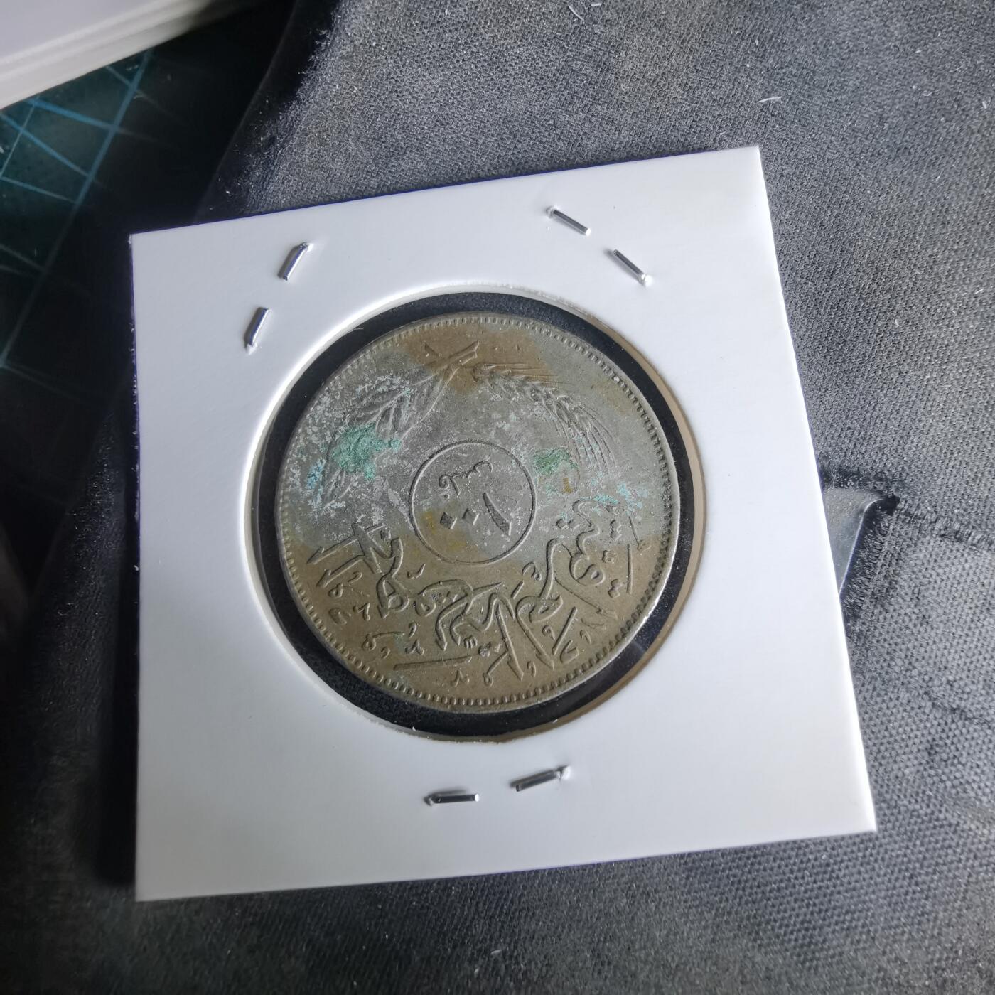 沼泽如烟--第980场 伊拉克