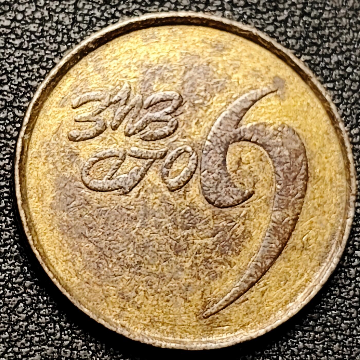 泉币菌-第179场- 精品福利场 代币