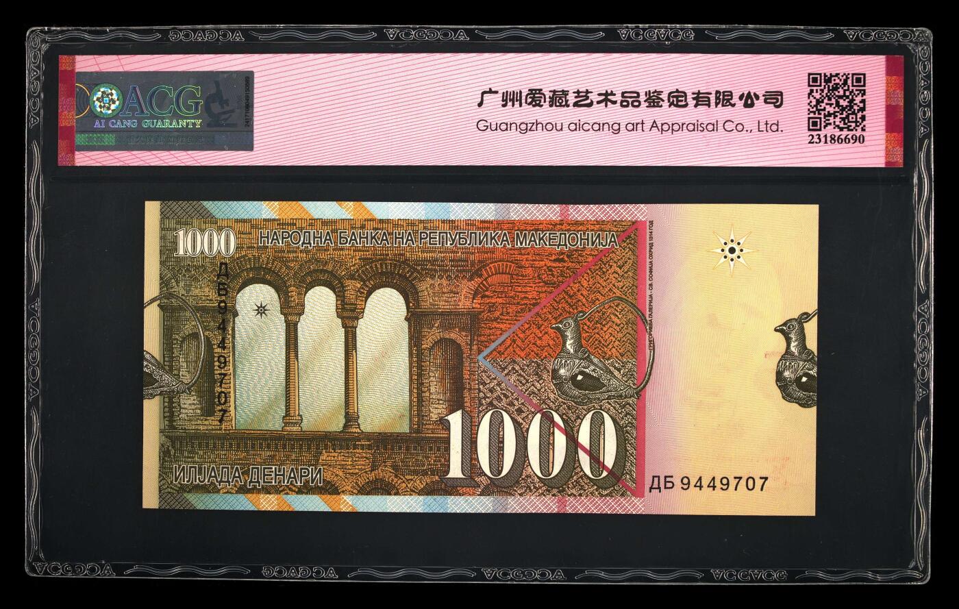 《艾美收藏》第230期-2.1周日外币年前精品场