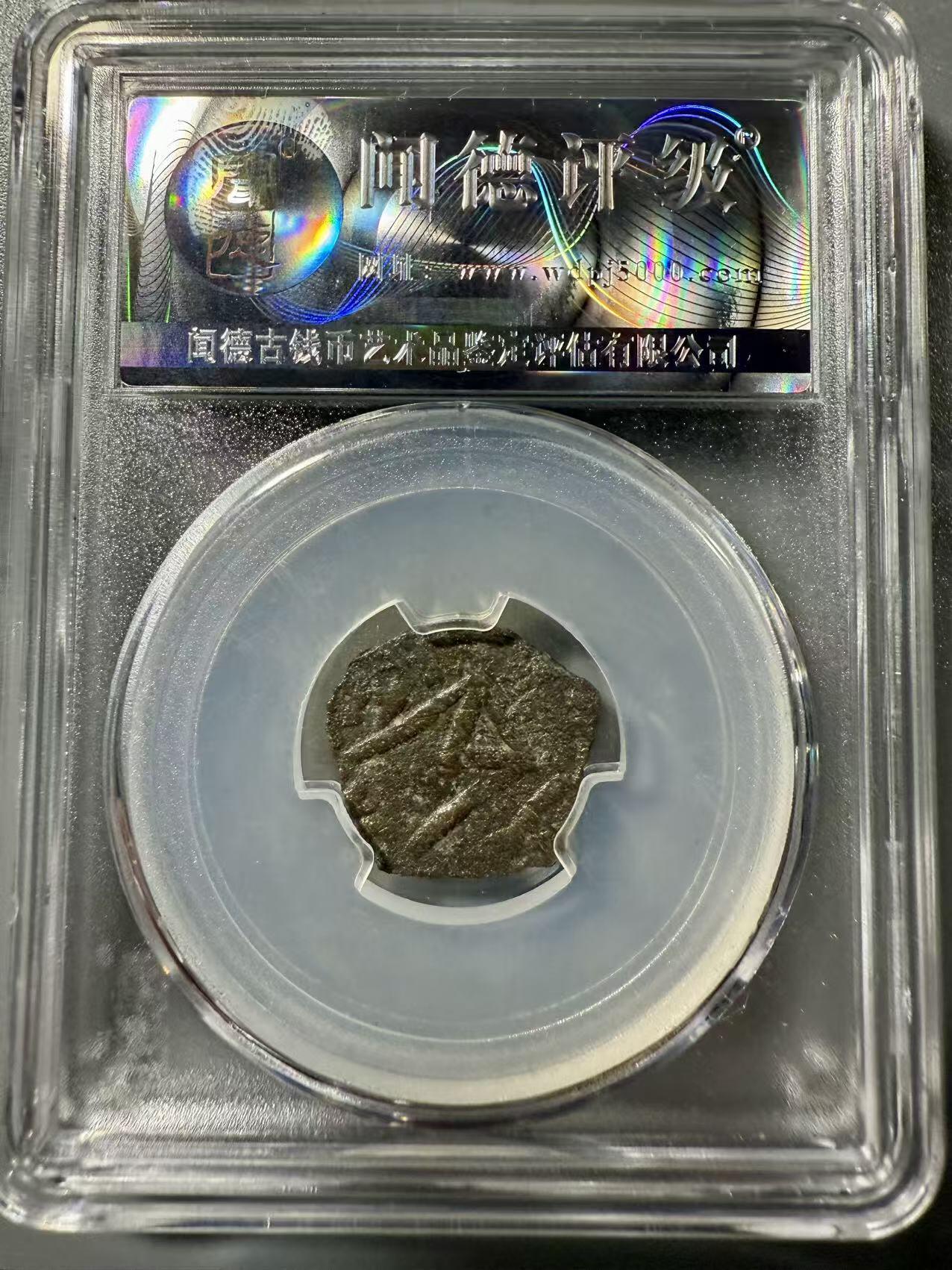 七河·世界币章小拍（总第37期）（周二结标）