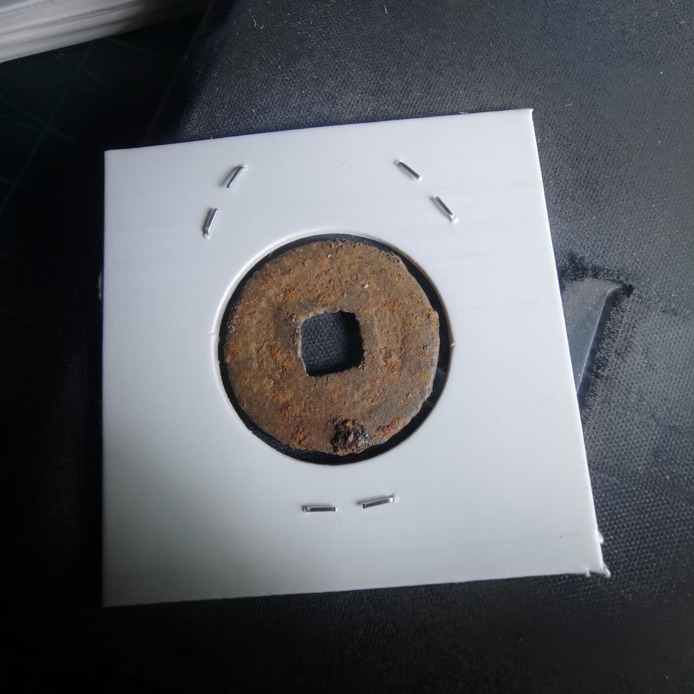 沼泽如烟--第980场 宽永通宝