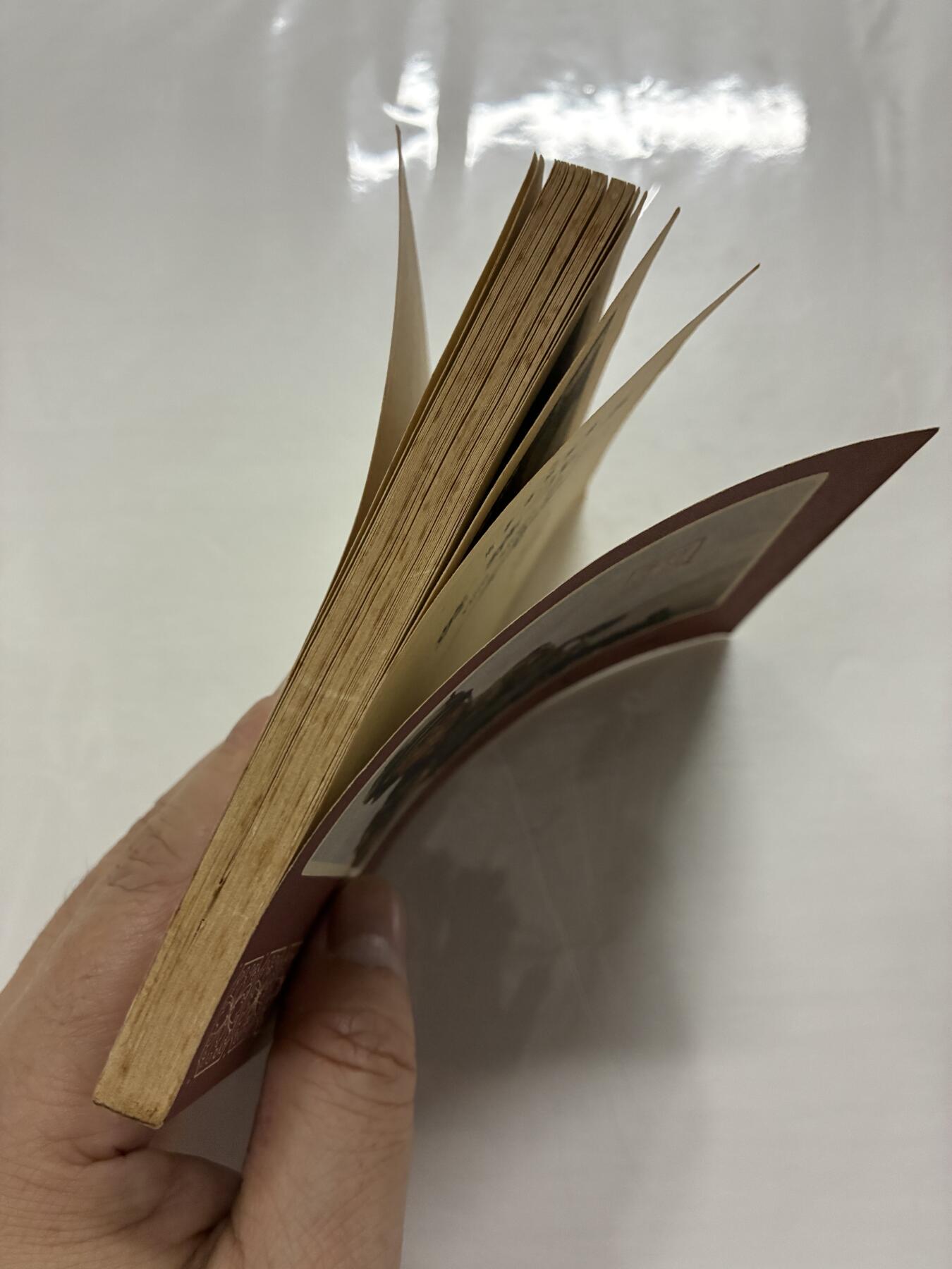 2026年2月22日连环画拍卖会