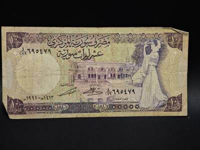 【淘币小摊】实时拍第八百五十六拍   无佣金福利纸币场   满百包邮可预留二周 每周一统一发货   - 叙利亚10镑纸币【有折】