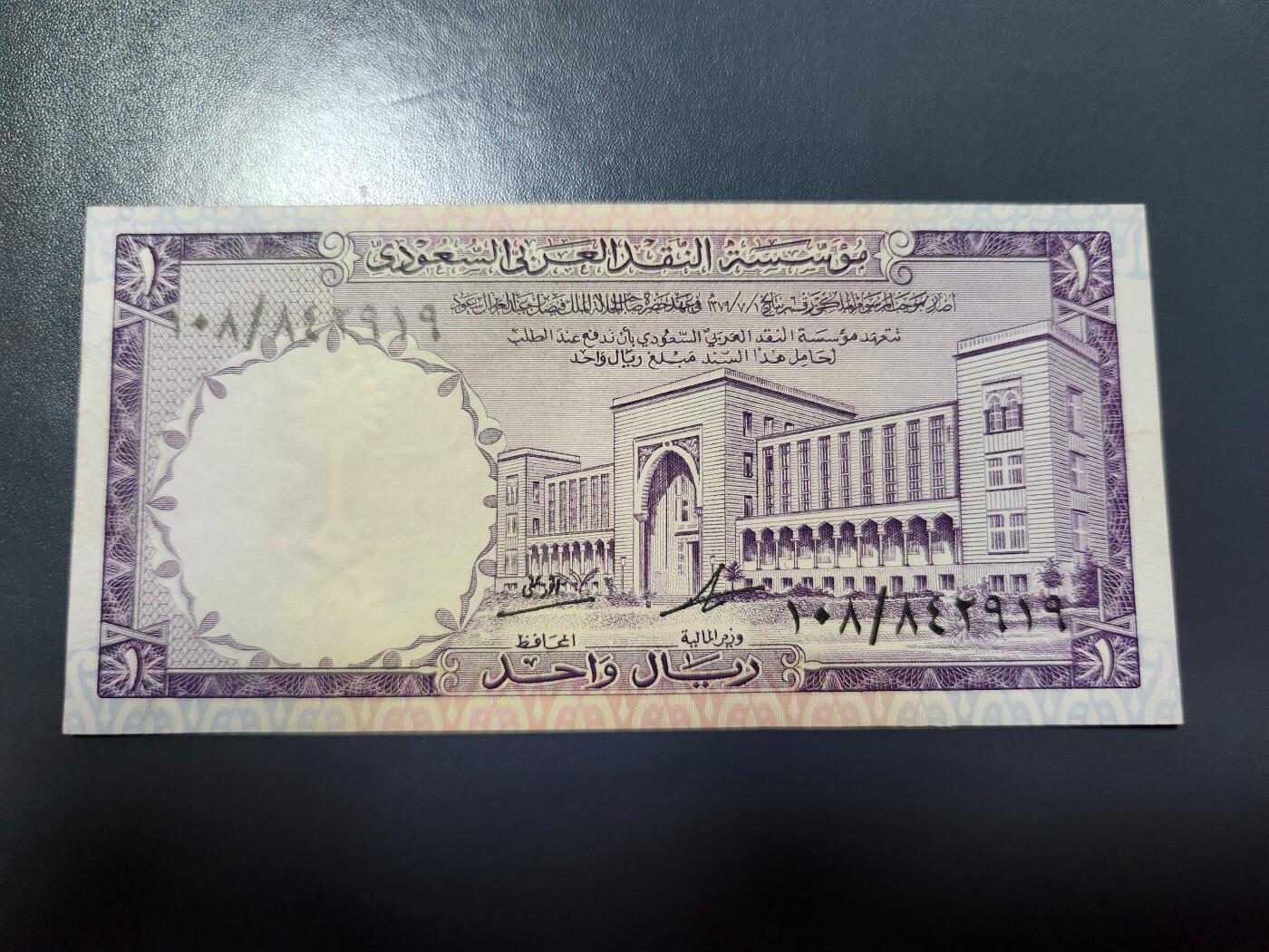 1月29号晚上8点 外国纸币自动截拍第15场