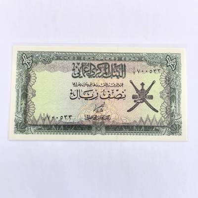 各国外币第110期 -  阿曼1/2里亚尔1977年少见 全新