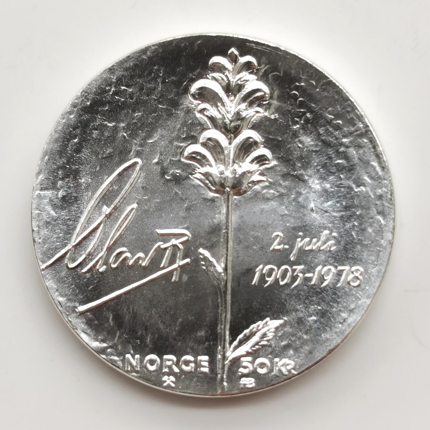 博洋堂世界钱币拍卖第159期（全场包邮） 挪威1978年奥拉夫五世75岁生日纪念50克朗大银币，27g*0.925银=24.975g纯银