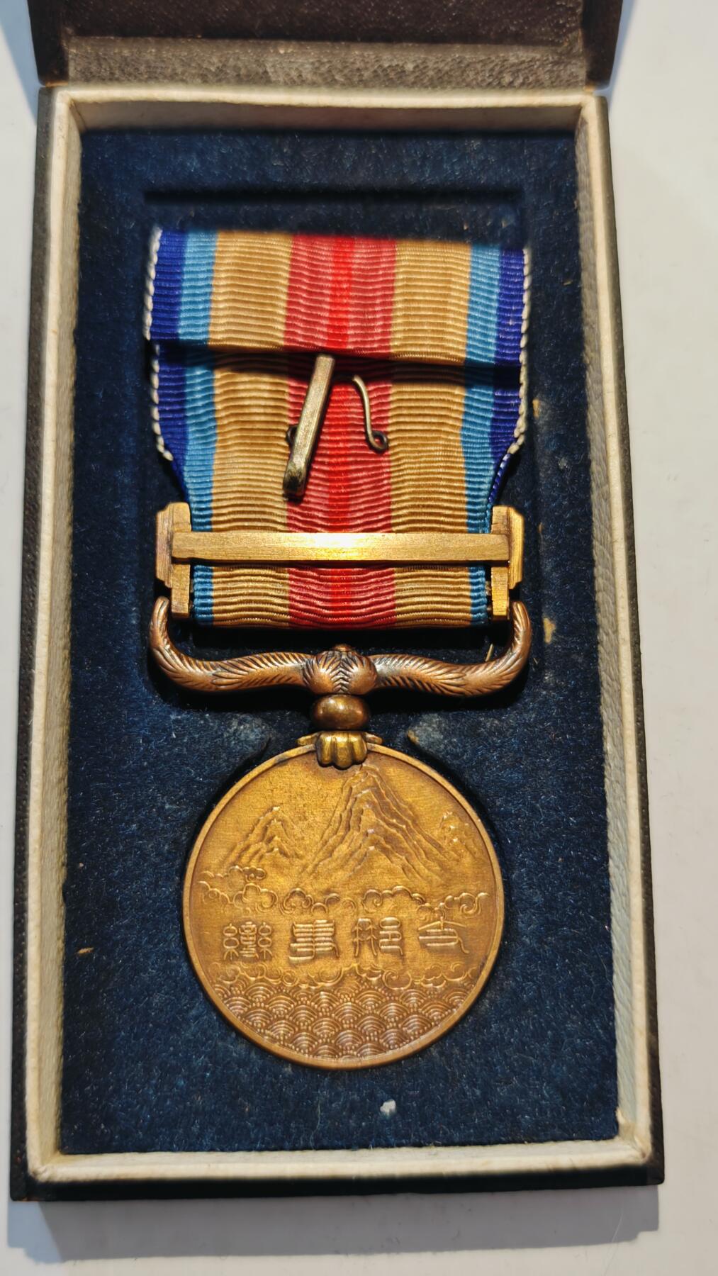 东亚勋章徽章主题拍卖7（80件） 七七事变从军记章（勿忘国耻）