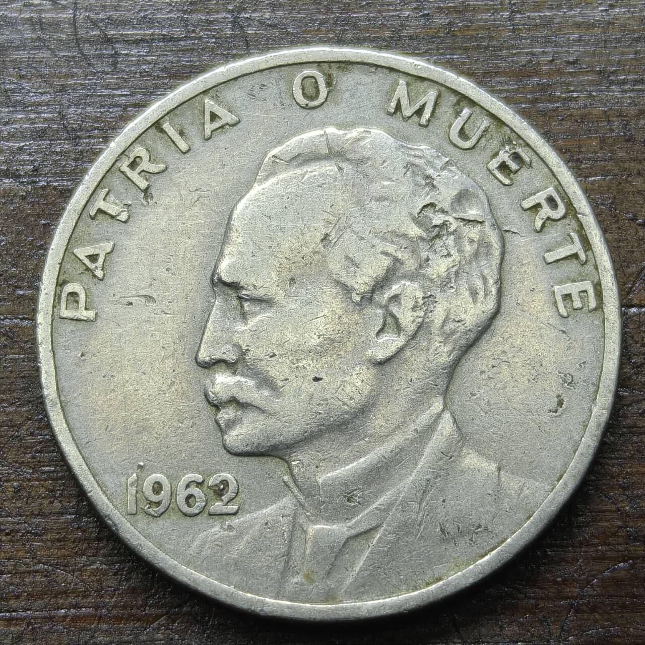 【铜匠收藏】★第143★散币专场 不寄存，30包邮。不满30元，支付5元运费。《接受代拍 代送NGC评级》 6【无寄存】1962年 古巴 20分 民族英雄何塞马蒂铜镍币