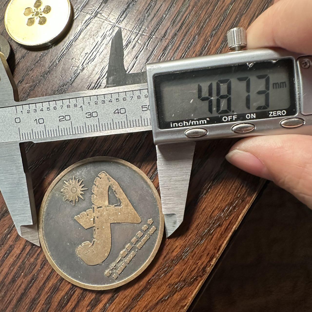 蒂克钱币-第58场 外国散币 奥运/博览会纪念章免佣限时拍 1990年北京第十一届亚洲运动会纪念章