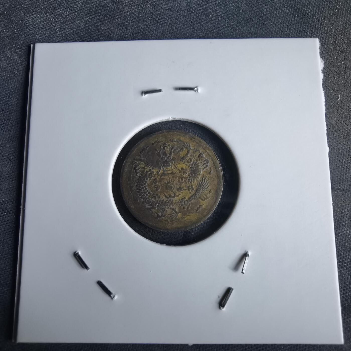 沼泽如烟--第980场