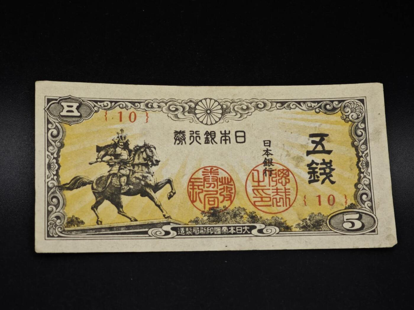 【淘币小摊】实时拍第八百五十六拍   无佣金福利纸币场   满百包邮可预留二周 每周一统一发货  