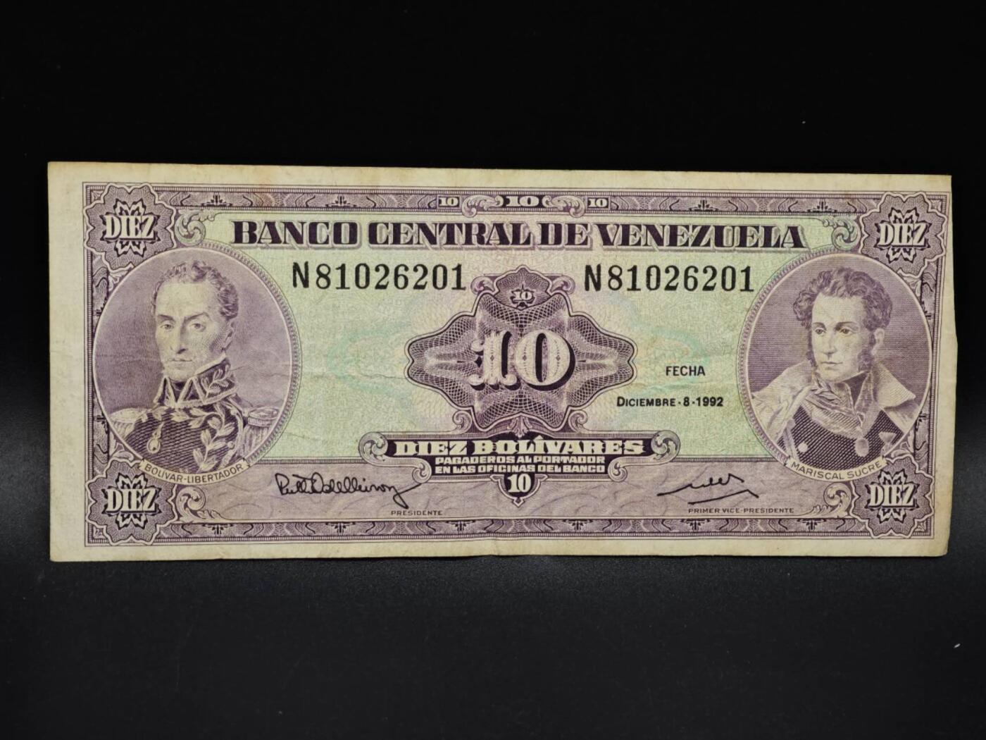 【淘币小摊】实时拍第八百五十六拍   无佣金福利纸币场   满百包邮可预留二周 每周一统一发货  