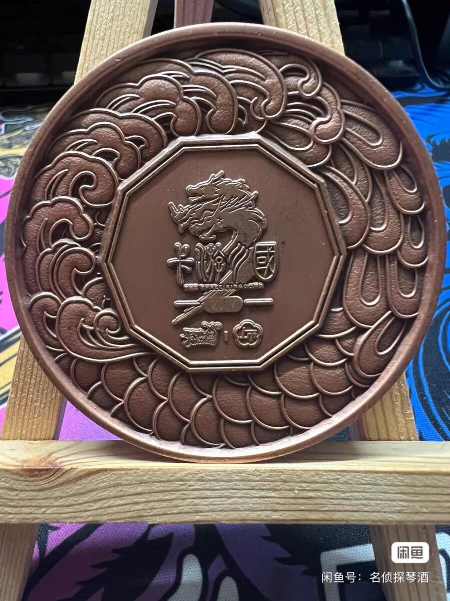 亡灵潮玩 马年第二场 2月3日 晚8点截拍