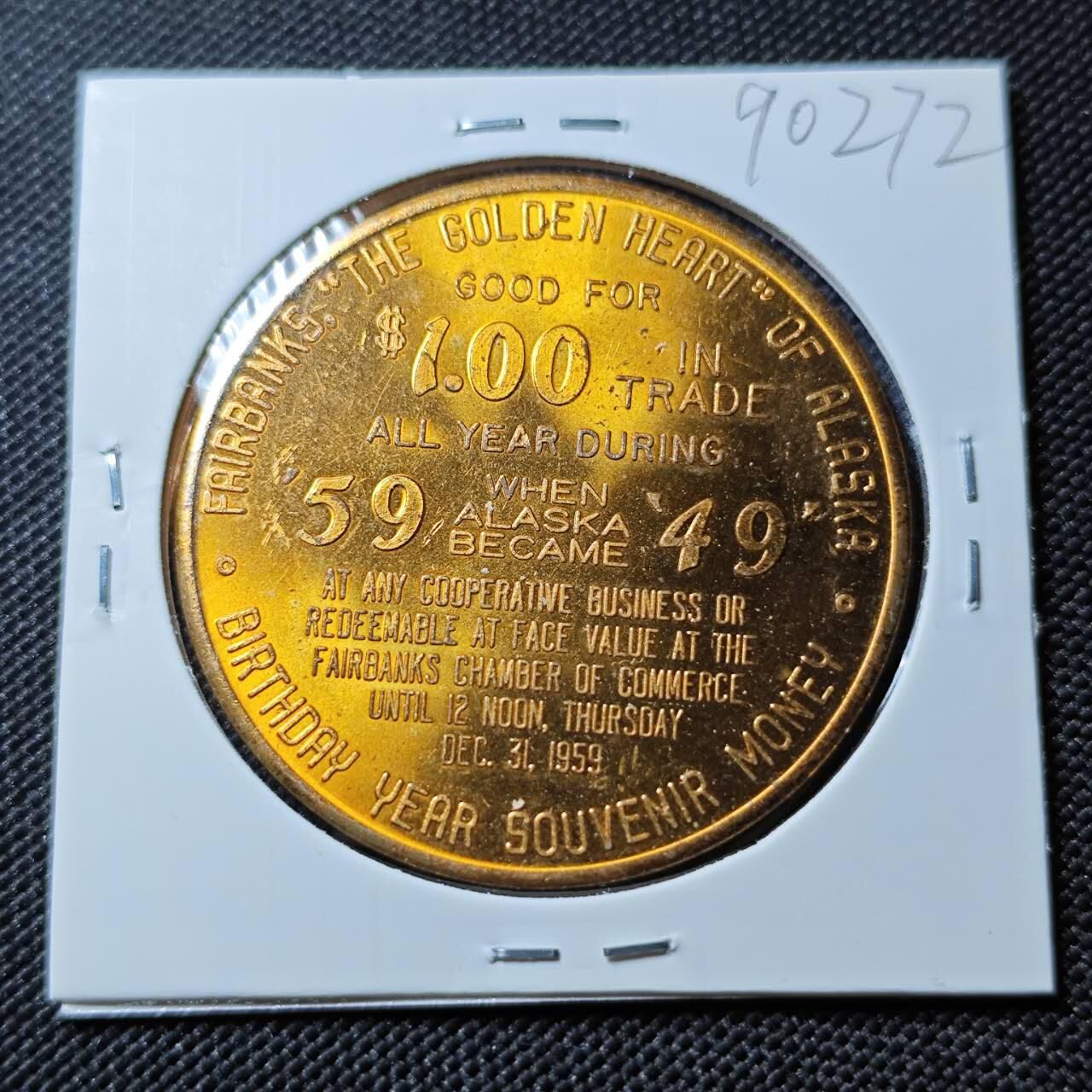 KK钱币收藏小铺  第390期  2月预留时间 周末发货  代币一枚