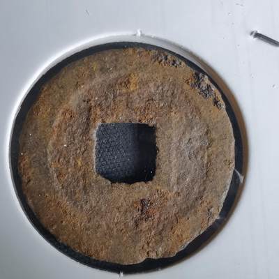 沼泽如烟--第980场 - 宽永通宝