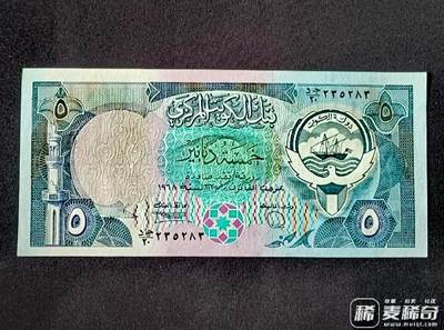 全新科威特1968年5第纳尔靓品纸币 - 全新科威特1968年5第纳尔靓品纸币