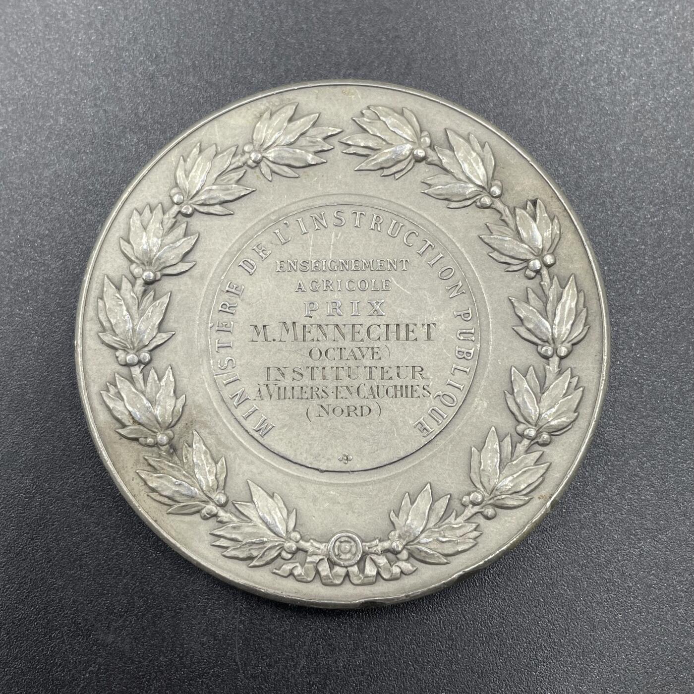 「木头集藏」章牌专场-第67场