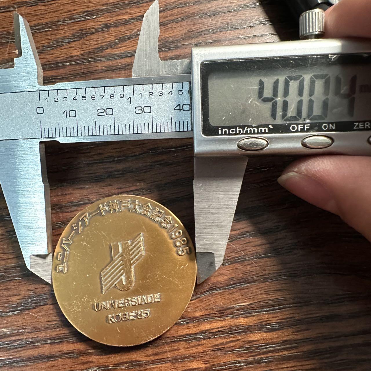 蒂克钱币-第58场 外国散币 奥运/博览会纪念章免佣限时拍 1985年神户世界大学生夏季运动会纪念章