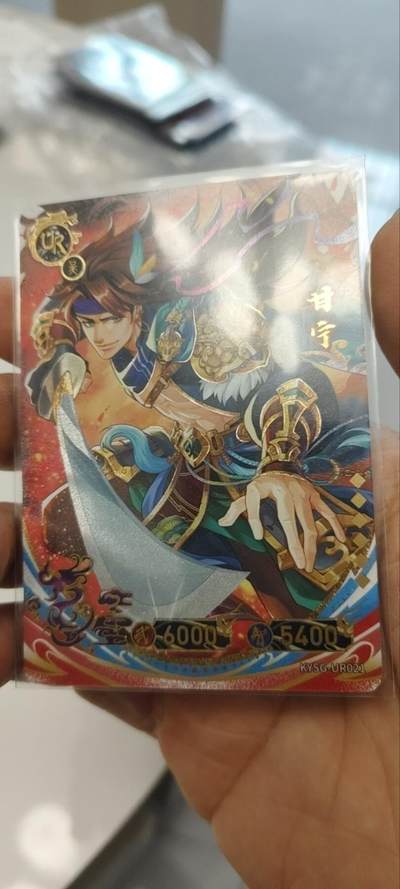 秋原瞳的小店第三十五期（年终大促2/3.进货入册的千万别错过，年味越来越浓了，无限接近快乐的时候那是最快乐的） - 卡游三国ur甘宁