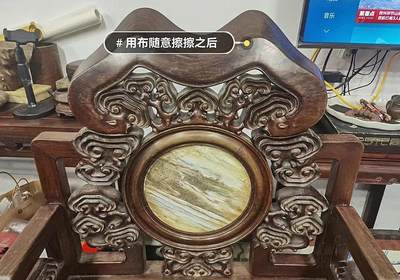 老红木嵌云石灵芝太师椅四椅两茶几一套六件套 