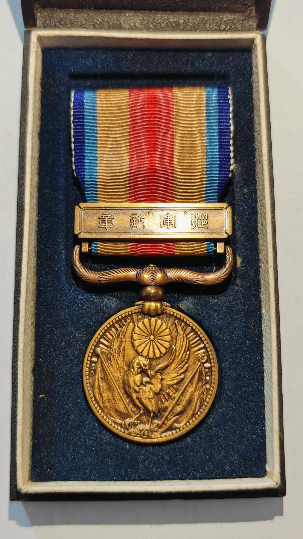 东亚勋章徽章主题拍卖7（80件） 七七事变从军记章（勿忘国耻）