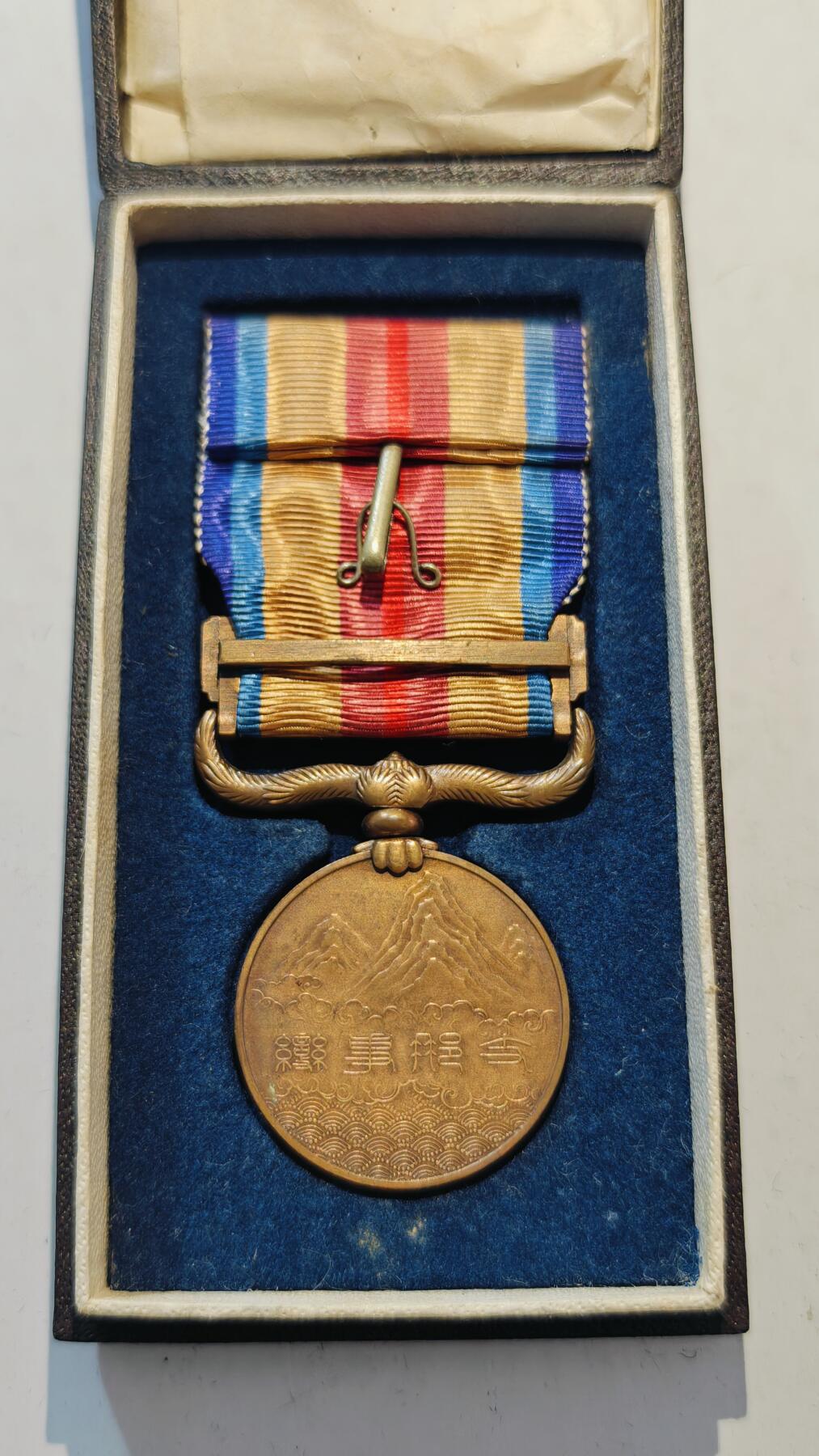 东亚勋章徽章主题拍卖7（80件） 七七事变从军记章（勿忘国耻）