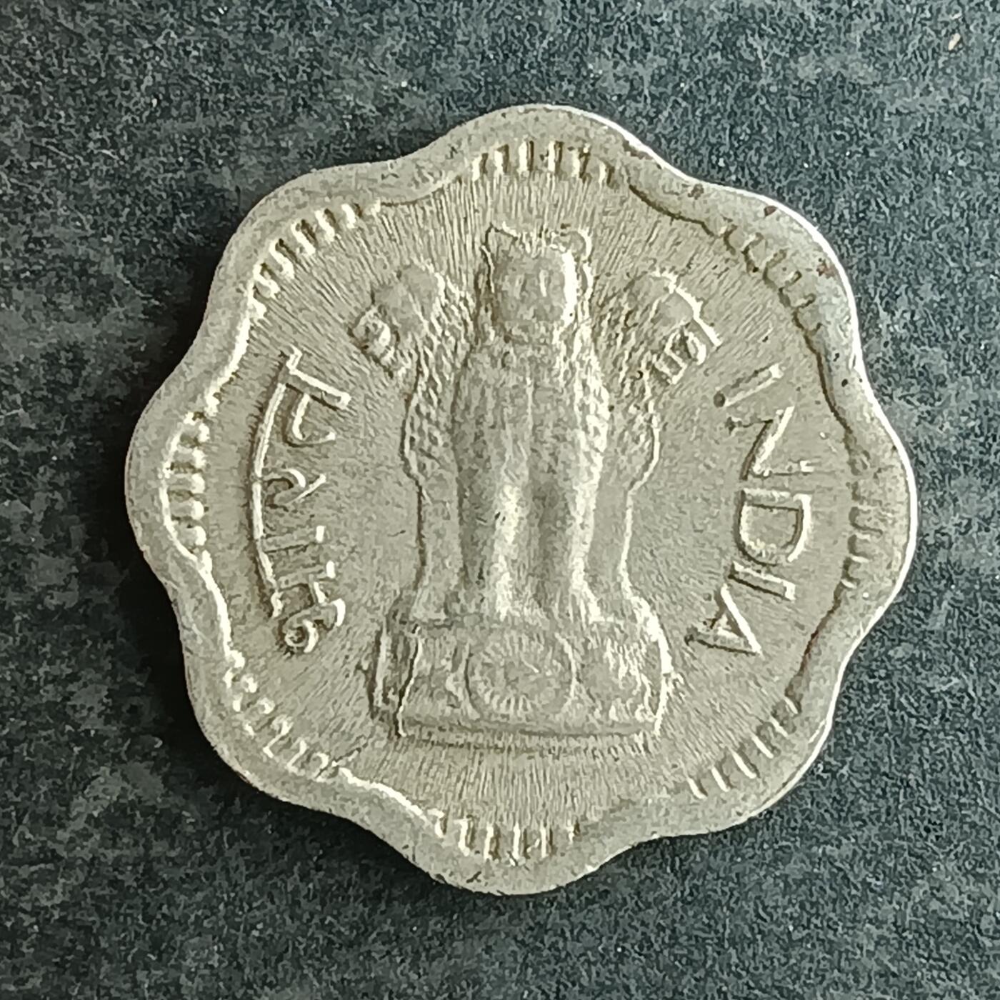 逸泉钱币2026第十四场世界各国散币纪念币A1214-1613 1530 印度2派沙