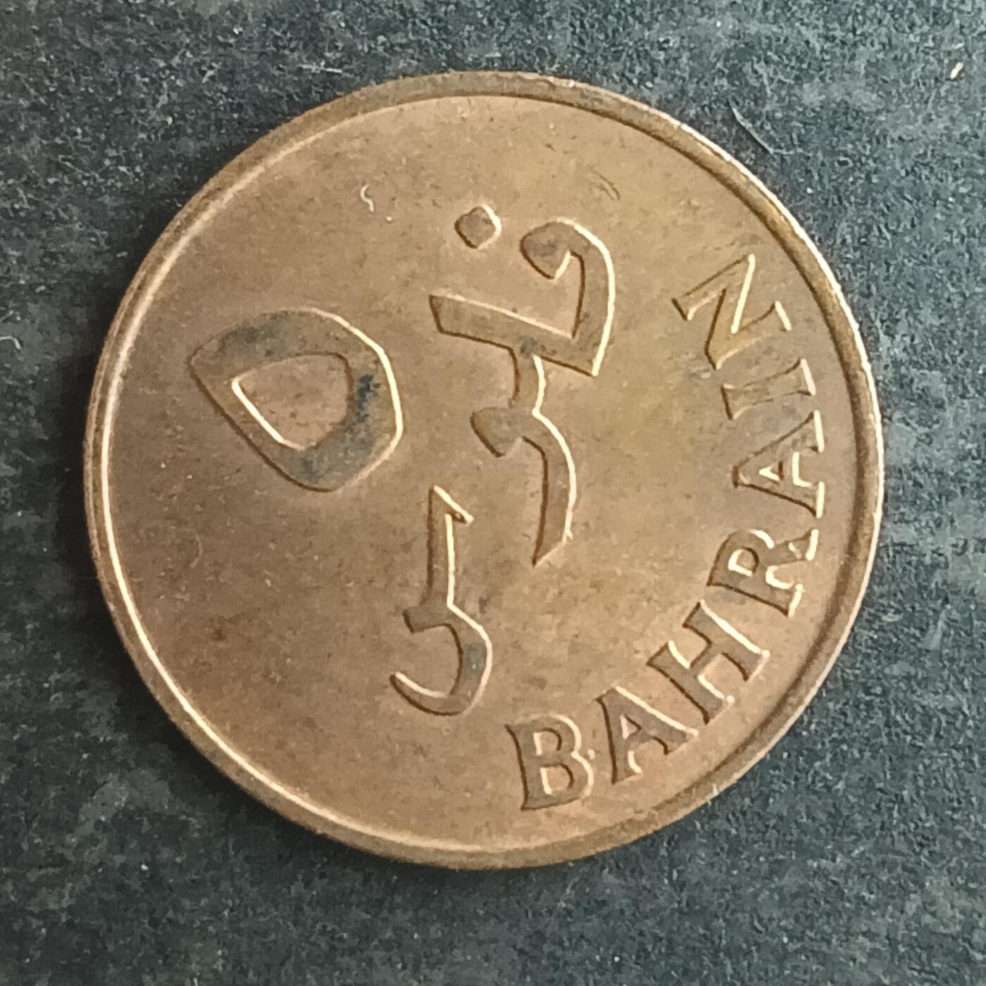 逸泉钱币2026第十四场世界各国散币纪念币A1214-1613