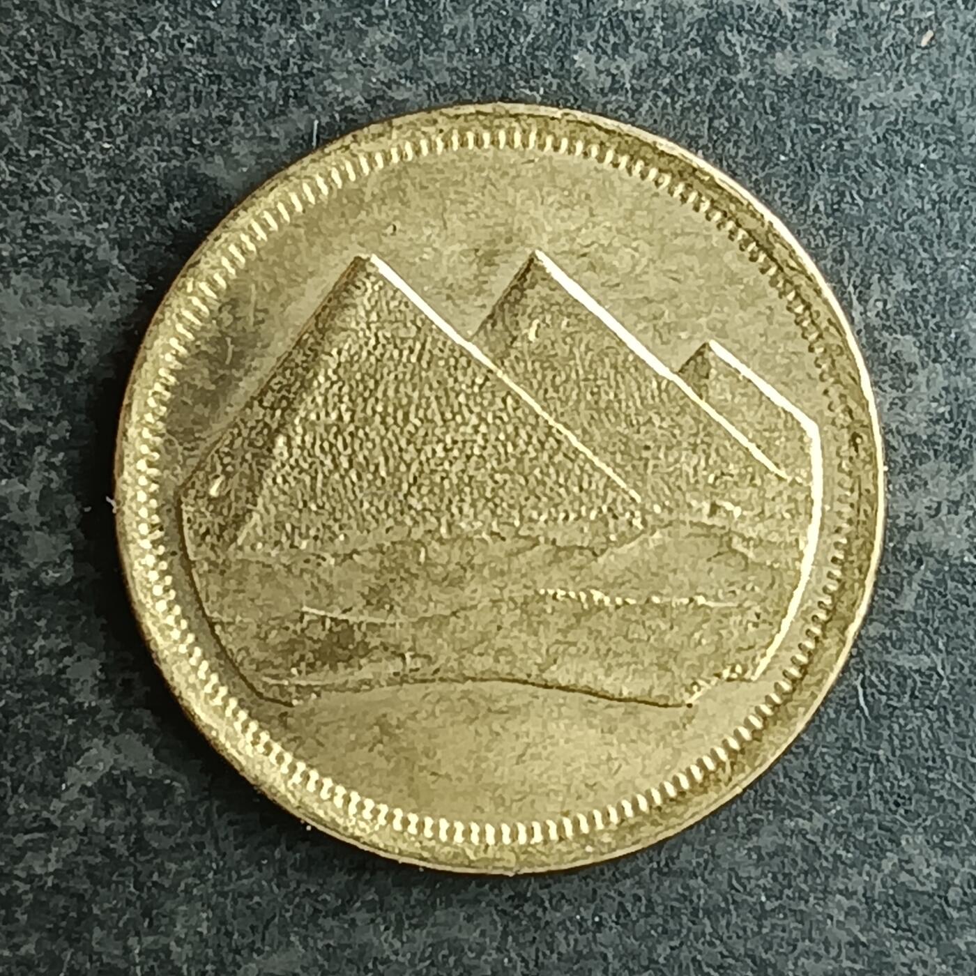 逸泉钱币2026第十四场世界各国散币纪念币A1214-1613 1527 埃及1皮阿斯