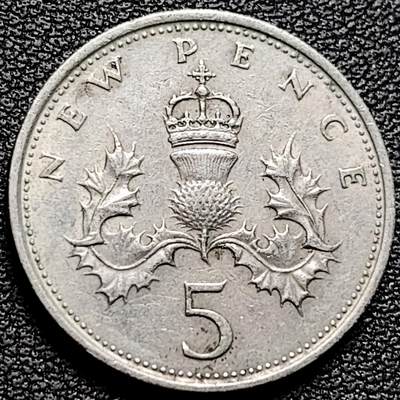 泉币菌-第179场- 精品福利场 - 早期老版 1971年英国大5便士镍币 皇冠蓟草 23mm 