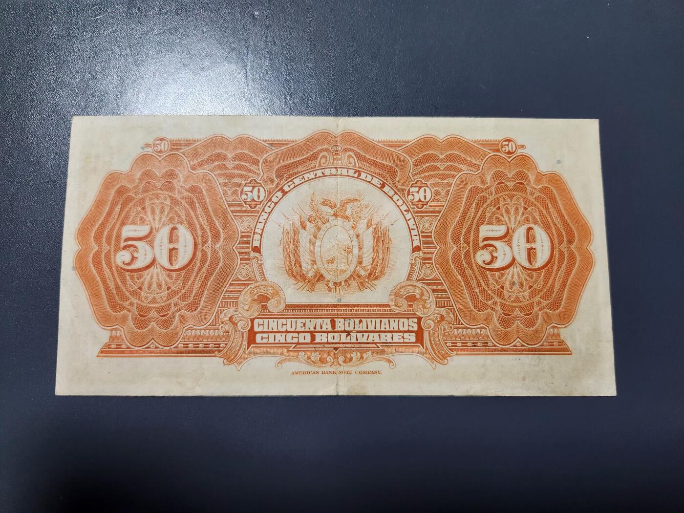 1月29号晚上8点 外国纸币自动截拍第15场