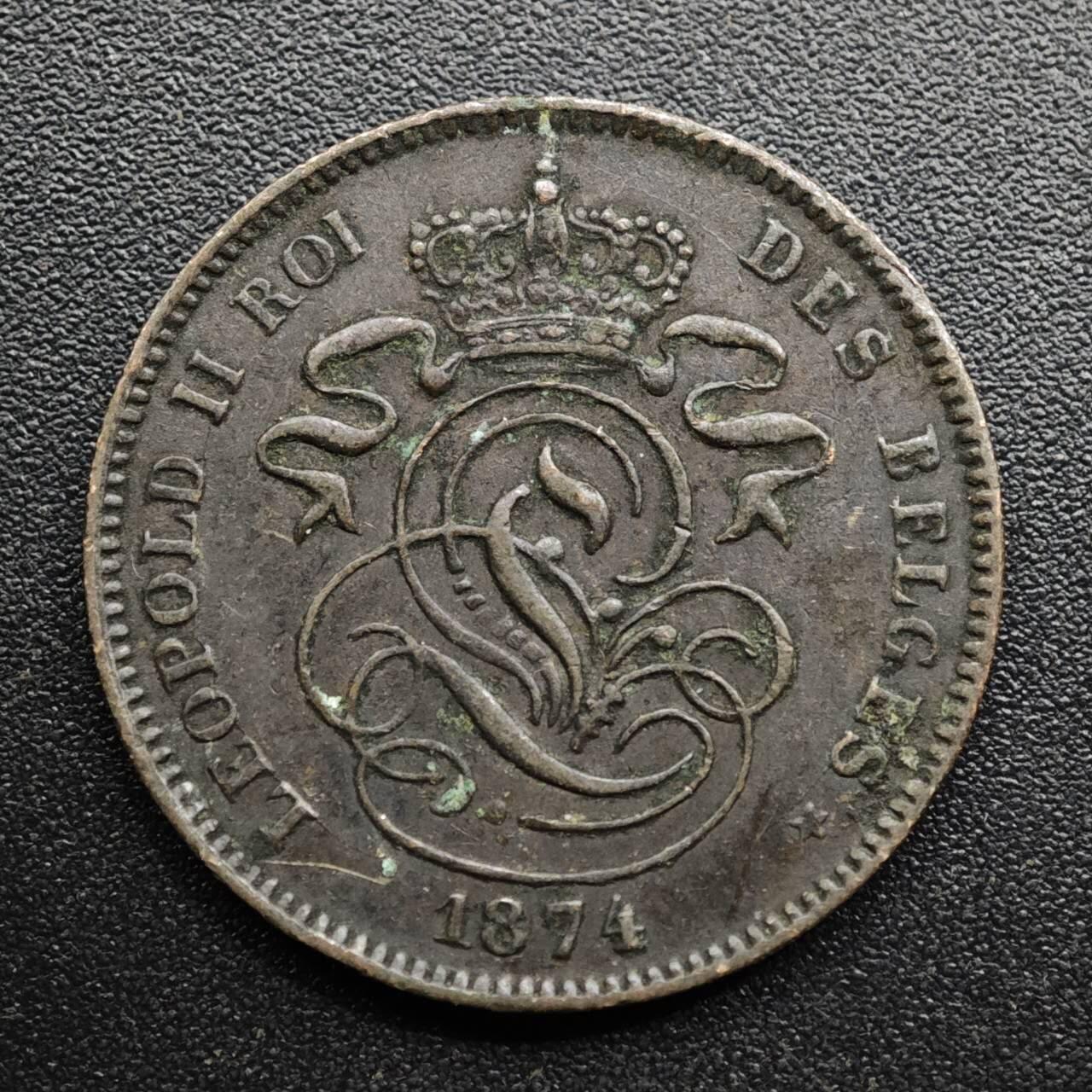 【淘币小摊】限时拍第八百五十七拍  老铜币场  满百包邮可预留两周  周一统一发货  比利时1874年2分铜币