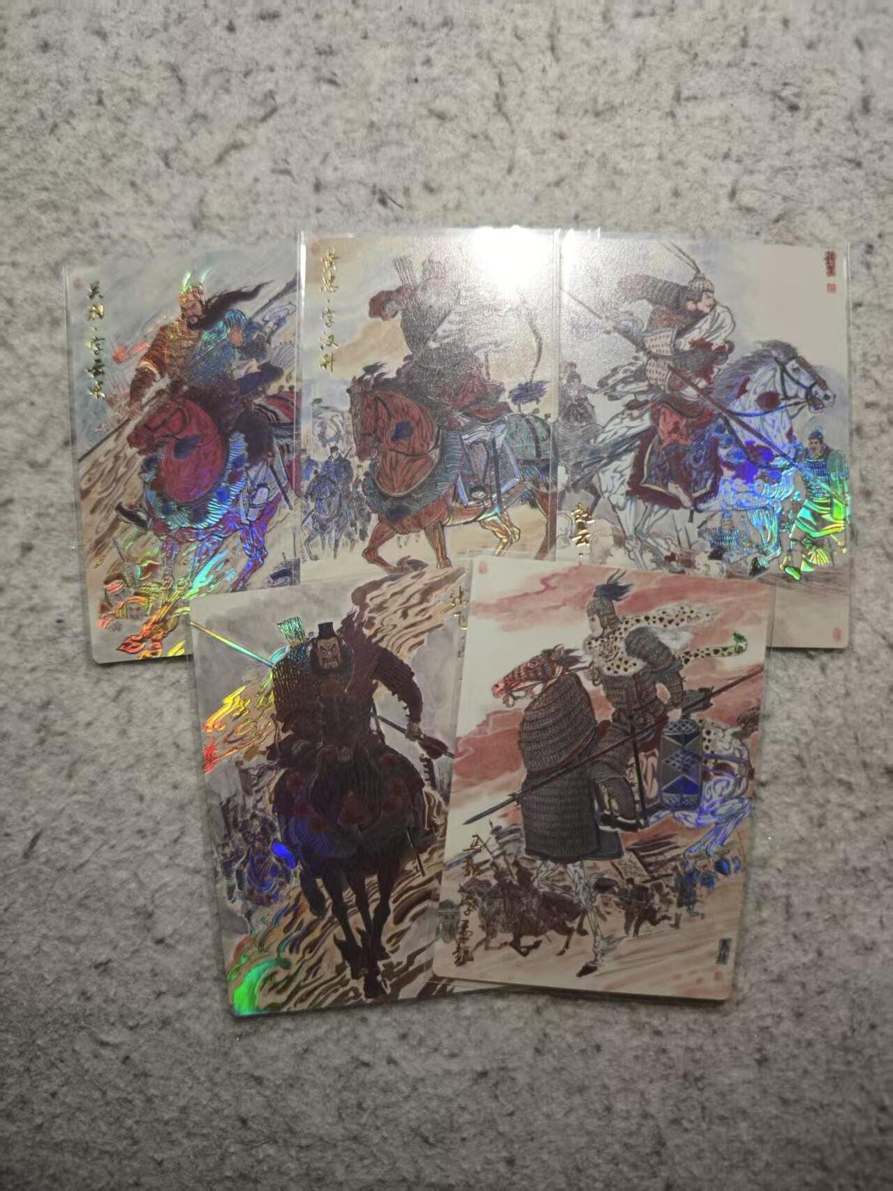 春节前倒数第二场！！龙虎卡牌-七四场（满200元包邮，无佣金，每周六结拍，欢迎送拍） 彩闪5张 齐卡文化 三国五虎 一套