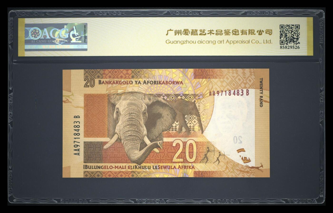 《艾美收藏》第230期-2.1周日外币年前精品场