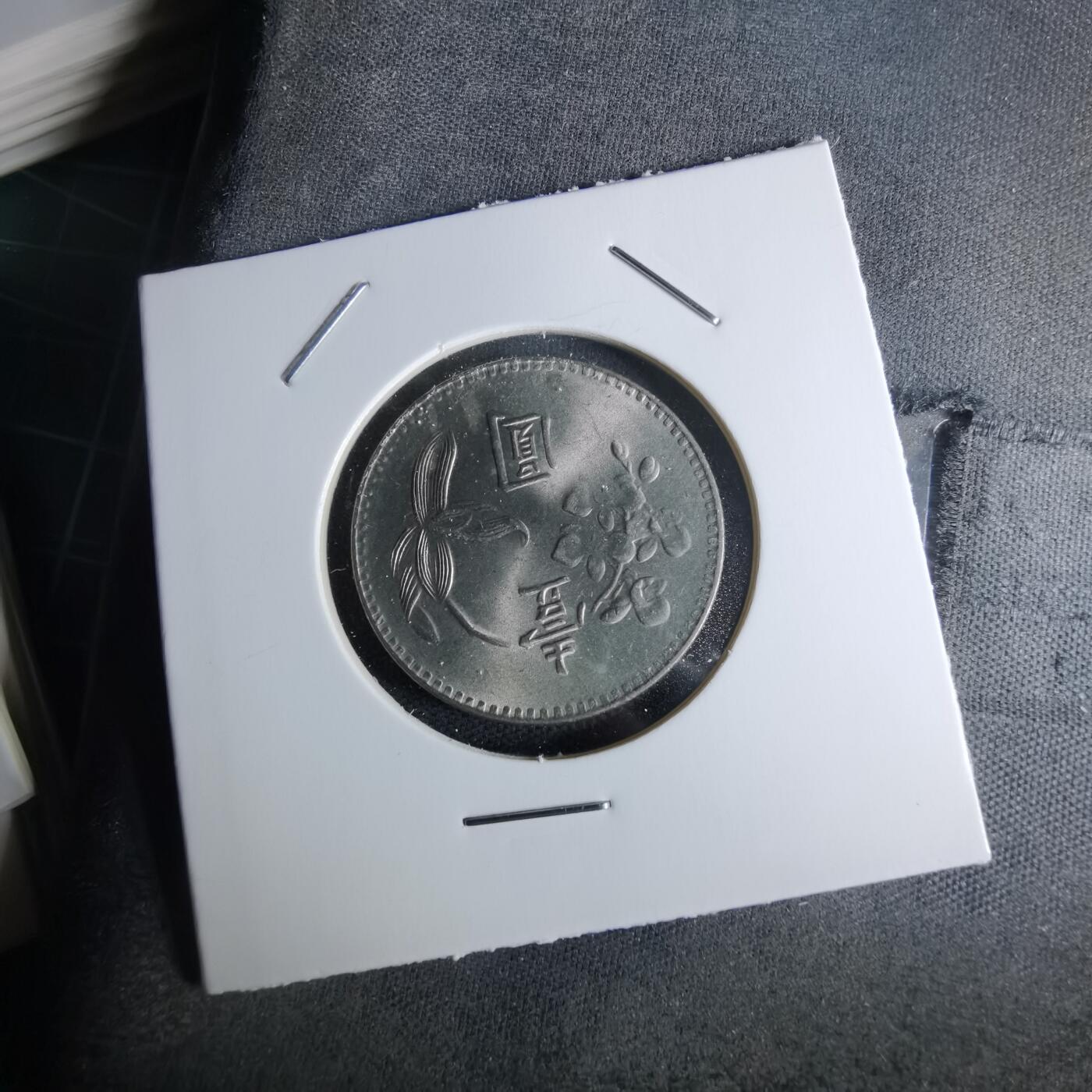 沼泽如烟--第979场 民国六十三年一元