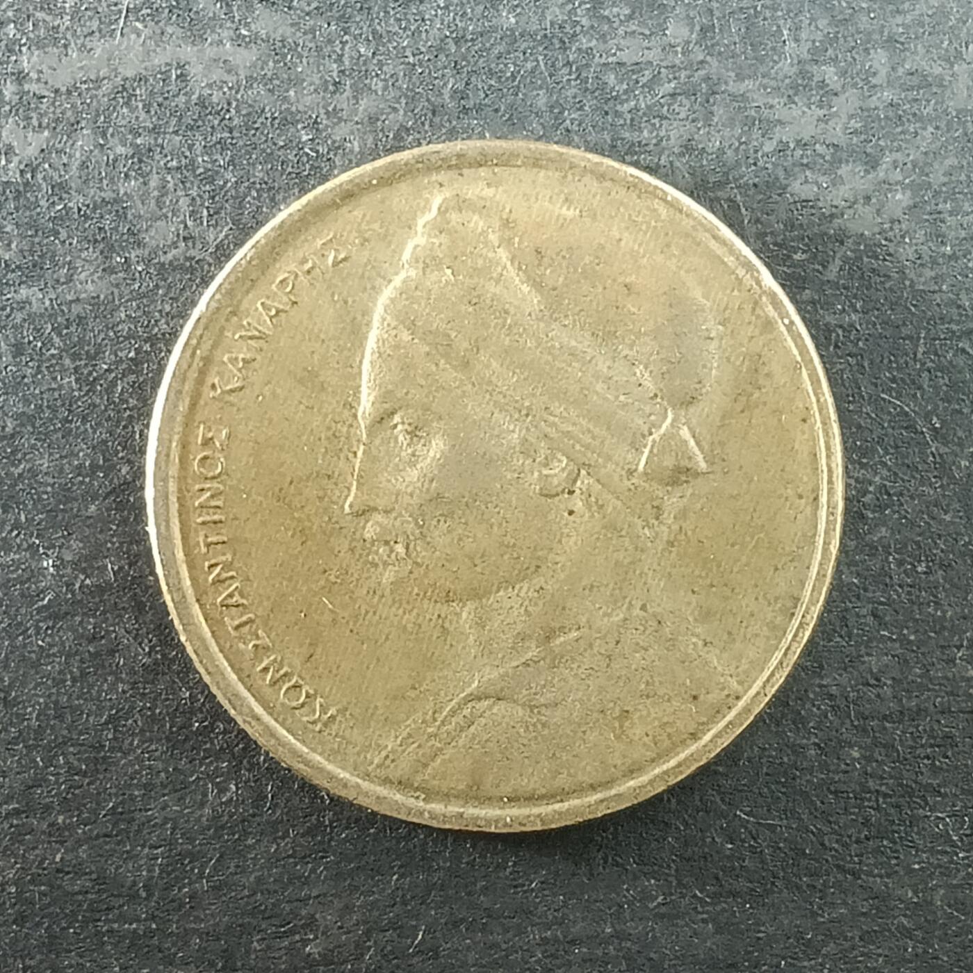 逸泉钱币2026第十四场世界各国散币纪念币A1214-1613