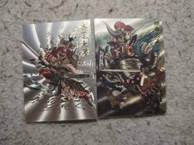 春节前倒数第二场！！龙虎卡牌-七四场（满200元包邮，无佣金，每周六结拍，欢迎送拍） - 粗闪2张 山衡一述 大圣&银角大王