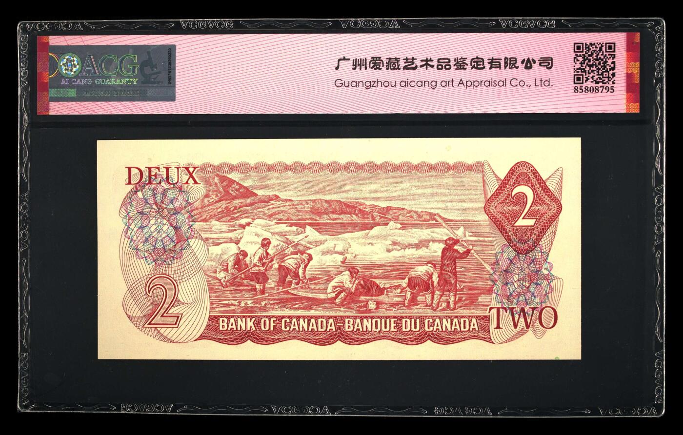 《艾美收藏》第230期-2.1周日外币年前精品场