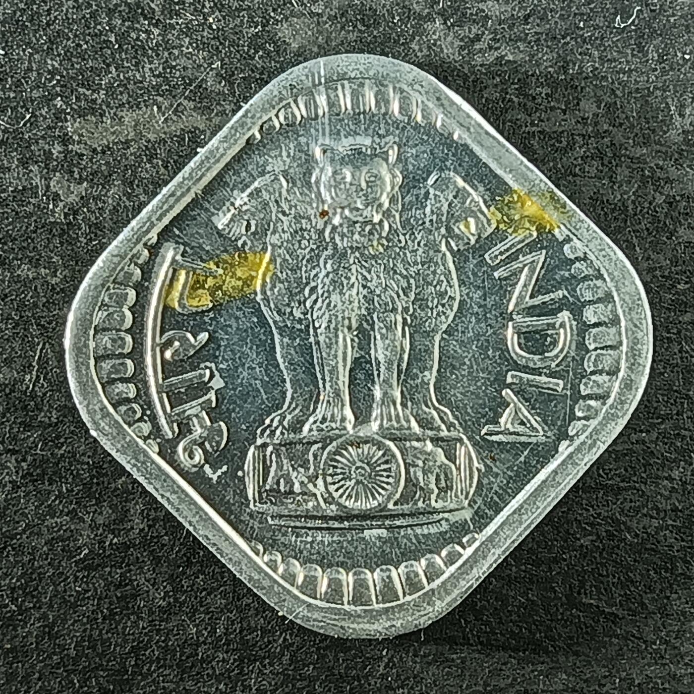 逸泉钱币2026第十四场世界各国散币纪念币A1214-1613 1485 印度5派士