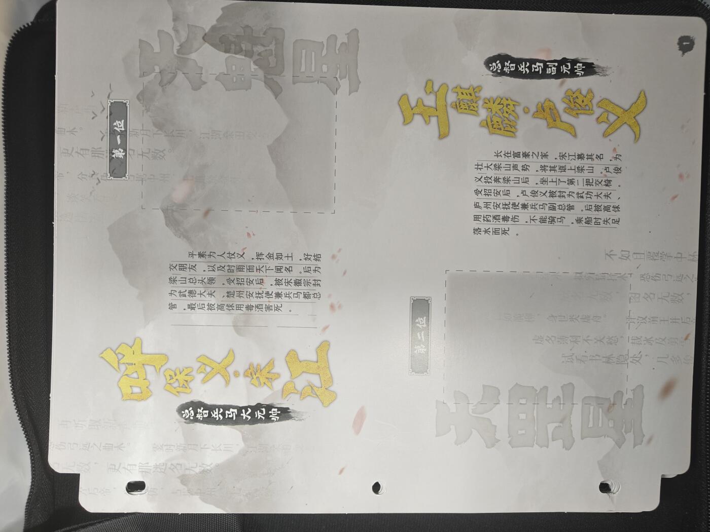 天玑星卡拍第166期《1.29周四截拍》持续收拍收评中 满赠卡需备注