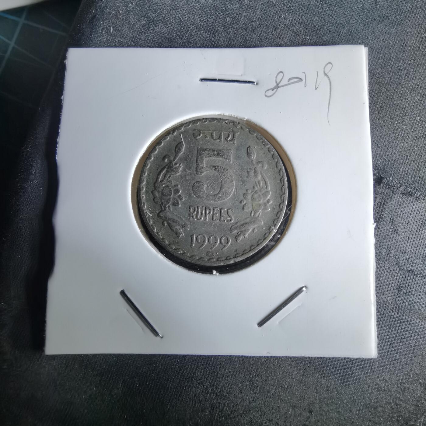 沼泽如烟--第980场 印度1999年5卢比