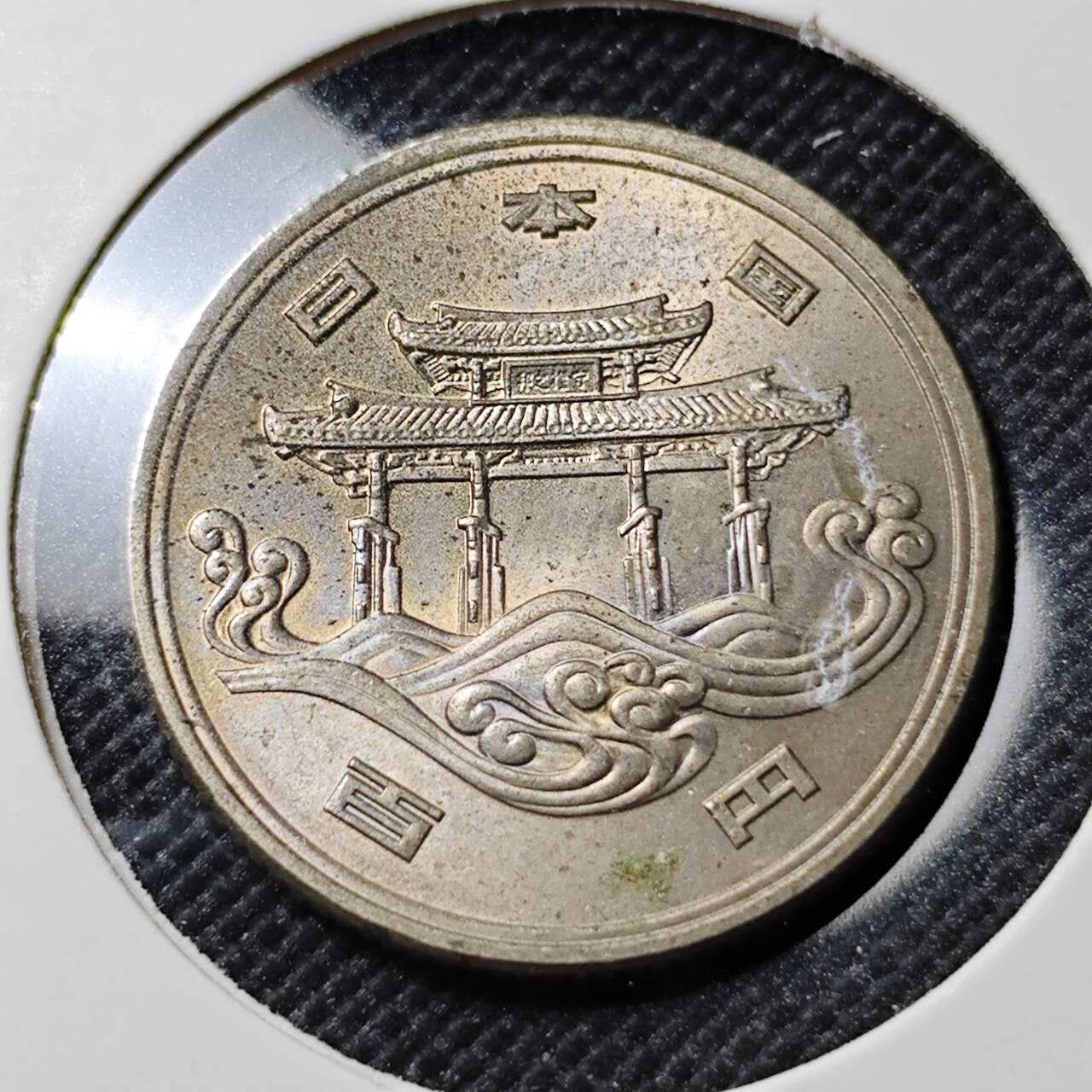 KK钱币收藏小铺  第390期  2月预留时间 周末发货  日本100円纪念币