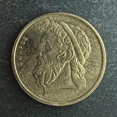 逸泉钱币2026第十四场世界各国散币纪念币A1214-1613 - 1467 希腊50德拉克马