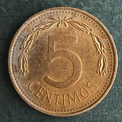 逸泉钱币2026第十四场世界各国散币纪念币A1214-1613 - 1588厄瓜多尔五分