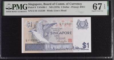 《艾美收藏》第230期-2.1周日外币年前精品场 - 新加坡1976年鸟版1元PMG67E高分无47 Pick#9