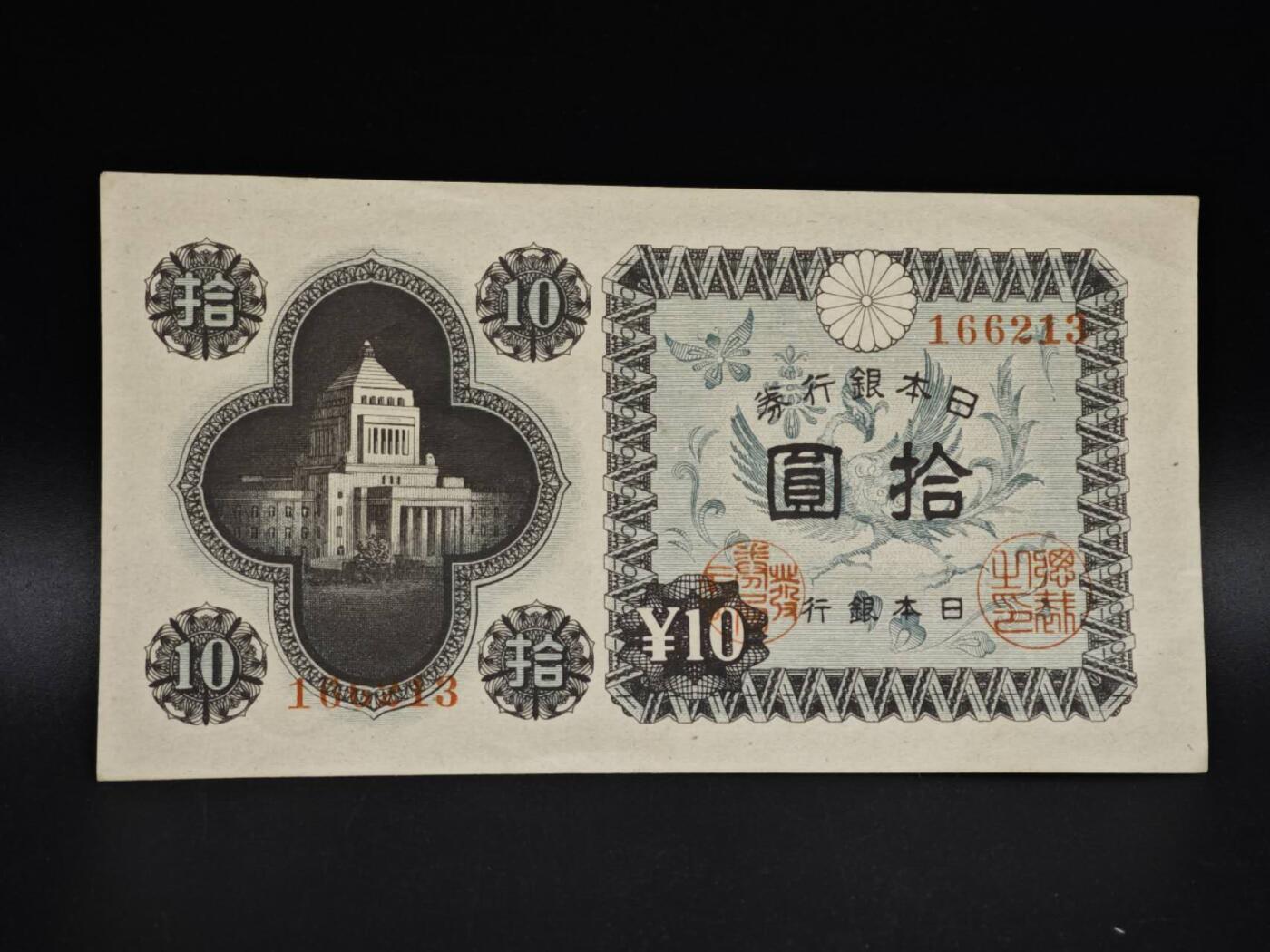 【淘币小摊】实时拍第八百五十六拍   无佣金福利纸币场   满百包邮可预留二周 每周一统一发货  